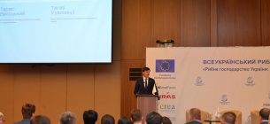 Всеукраїнський рибогосподарський форум 2026: цифровізація та шлях до ЄС