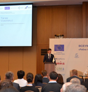 Всеукраїнський рибогосподарський форум 2026: цифровізація та шлях до ЄС