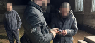 Фото: Державне бюро розслідувань