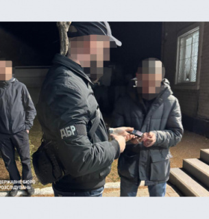Фото: Державне бюро розслідувань