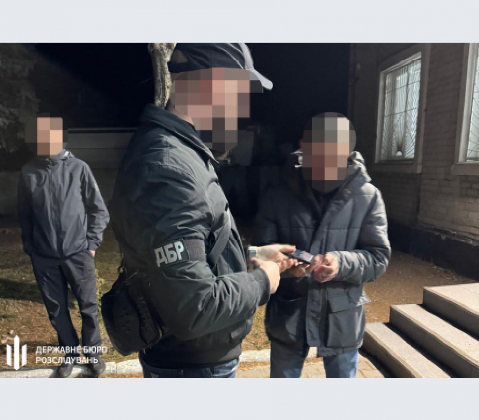 Фото: Государственное бюро расследований