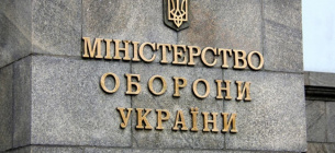 Мстислав Банік та Василь Шкураков отримали посади заступників міністра оборони України