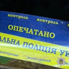 Схема на 2,5 мільйони: під час ремонту опалення в Одеському зоопарку виявили масштабне розкрадання