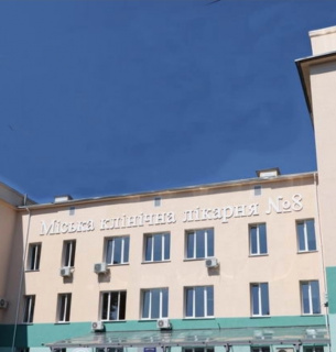 Убытки в размере 22 млн грн в Одесской больнице № 8