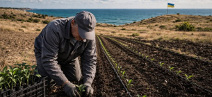 Фото Biosphere Corporation.