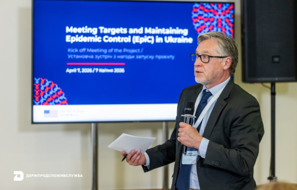 Проект EpiC в Украине