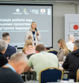 Школа безбар’єрних маршрутів