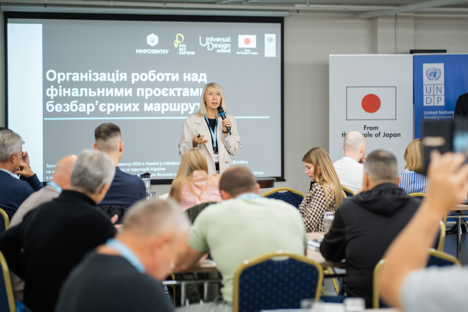 Школа безбарьерных маршрутов