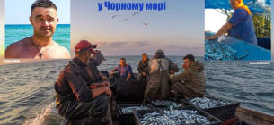 Фото: Іван Русєв