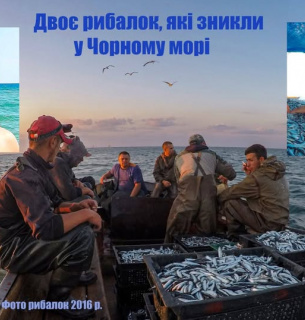 Фото: Іван Русєв