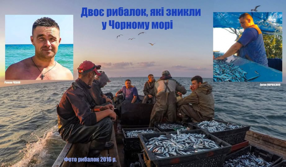 Фото: Іван Русєв