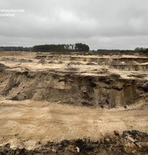 Фото: Прокуратура України