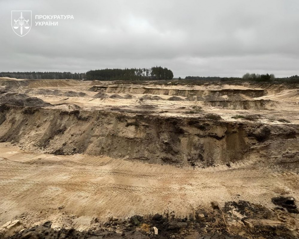 Фото: Прокуратура України
