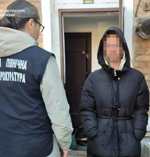 Фото: Прокуратура України