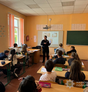 Фото: Національна поліція України