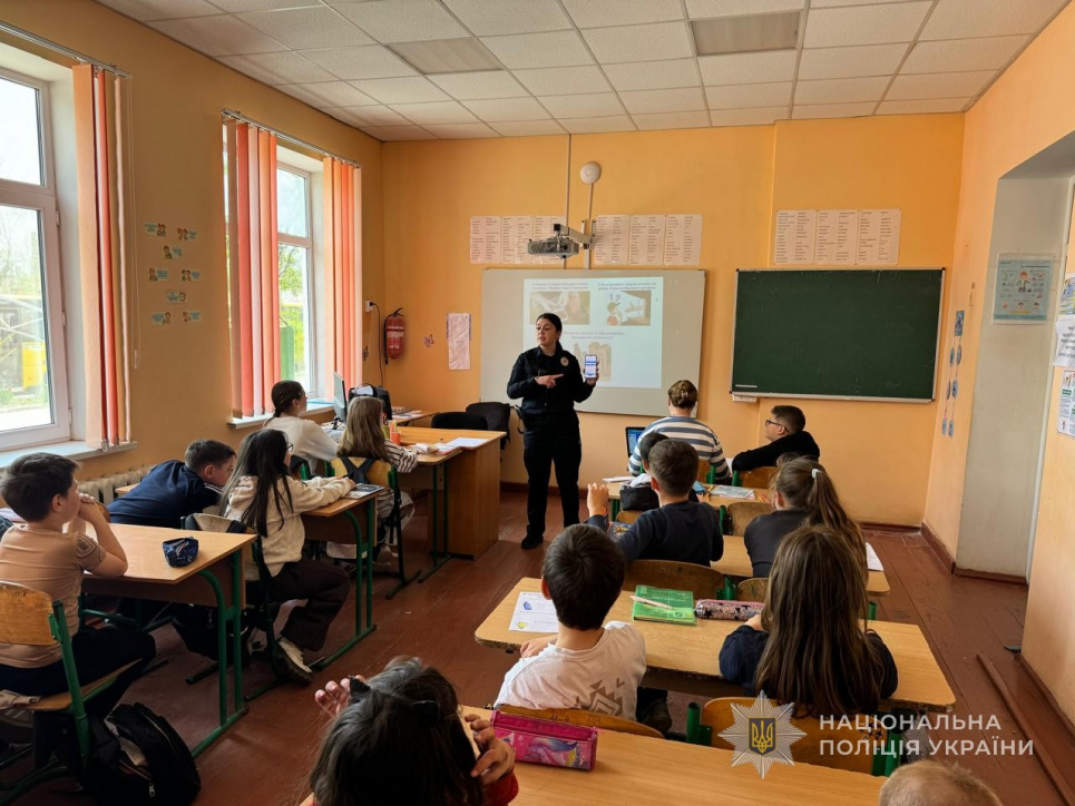 Фото: Національна поліція України