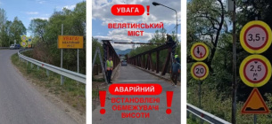 Ограничения на Велятинском мосту