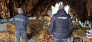 Фото: Прокуратура України