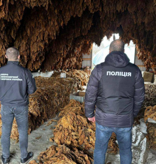 Фото: Прокуратура України