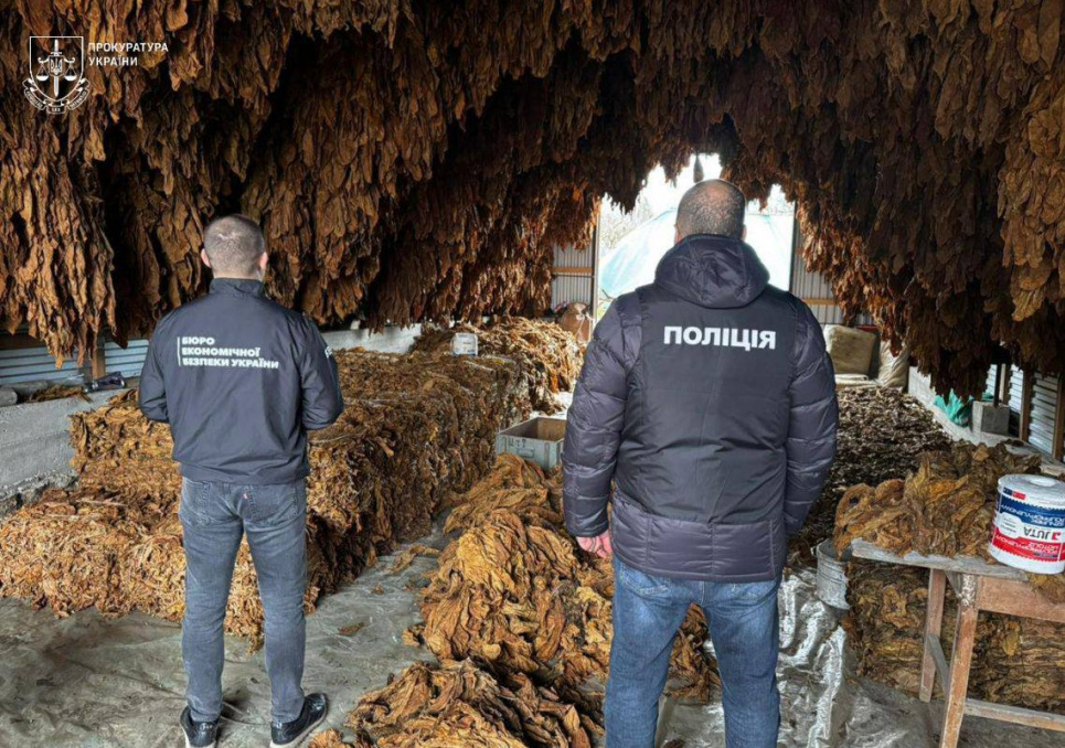 Фото: Прокуратура України