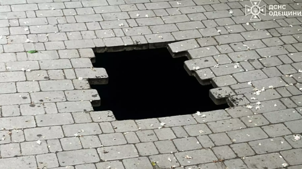 Фото: ДСНС Одещини