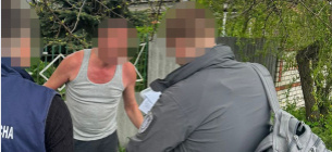 Фото: Державне бюро розслідувань