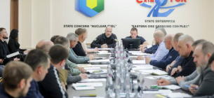 Правительство разрабатывает план оздоровления ГП «Восточный ГОК»