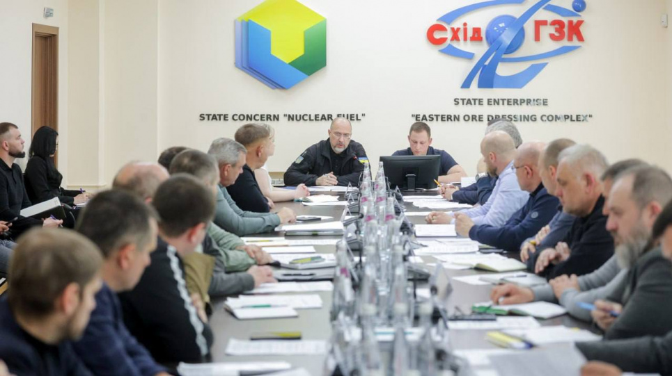 Кабмін затвердив план стабілізації уранового виробництва