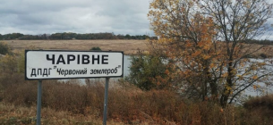 Фото: Суспільне Кропивницький