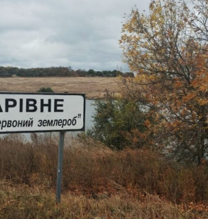 Фото: Суспільне Кропивницький