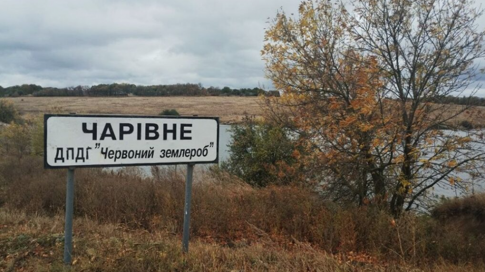Фото: Суспільне Кропивницький