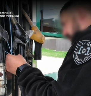 Фото: Бюро економічної безпеки України