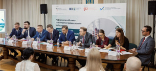 Фото: Минэкономики