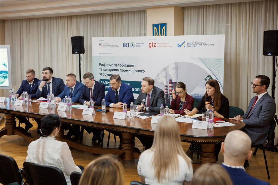 Фото: Мінекономіки
