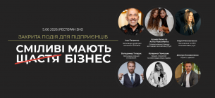 ПРОГРЕСИВНІ project | українське підприємництво | партнерство