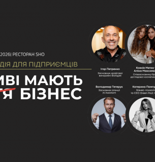 ПРОГРЕСИВНІ project | українське підприємництво | партнерство