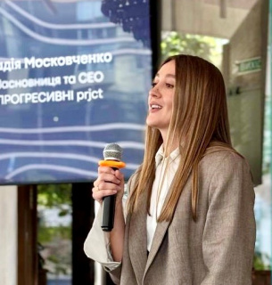 ПРОГРЕСИВНІ project | Надія Московченко | Сміливі мають бізнес | події для підприємців Київ