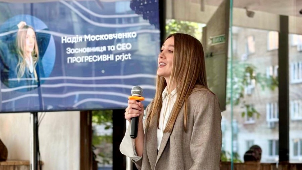 ПРОГРЕСИВНІ project | Надія Московченко | Сміливі мають бізнес | події для підприємців Київ