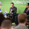 Фото: Мінекономіки