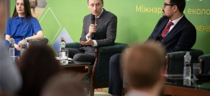 Фото: Мінекономіки