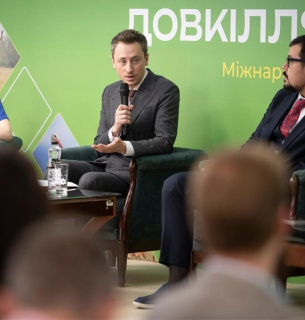 Фото: Мінекономіки