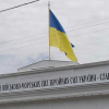 День міста Севастополя: історія, символи та український статус