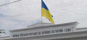 День міста Севастополя: історія, символи та український статус