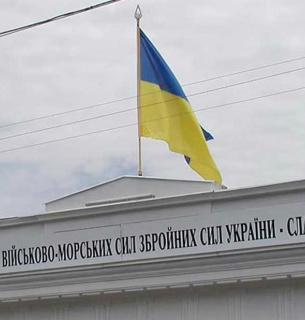 День міста Севастополя: історія, символи та український статус
