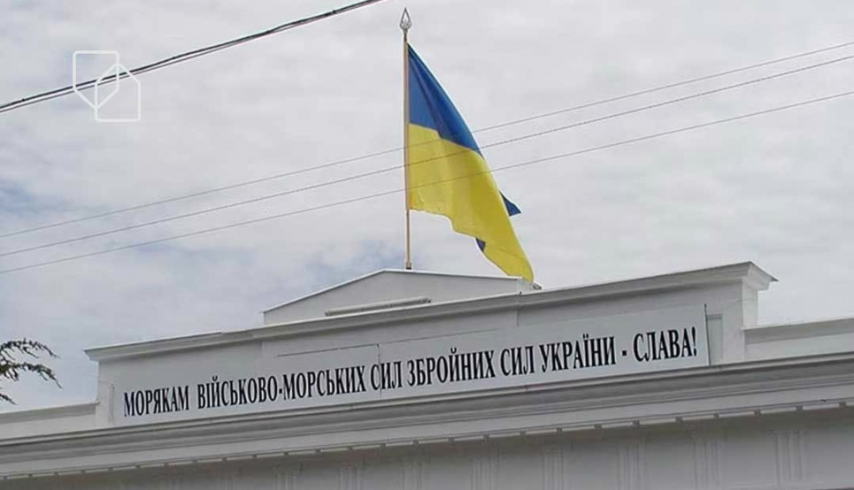 День міста Севастополя: історія, символи та український статус