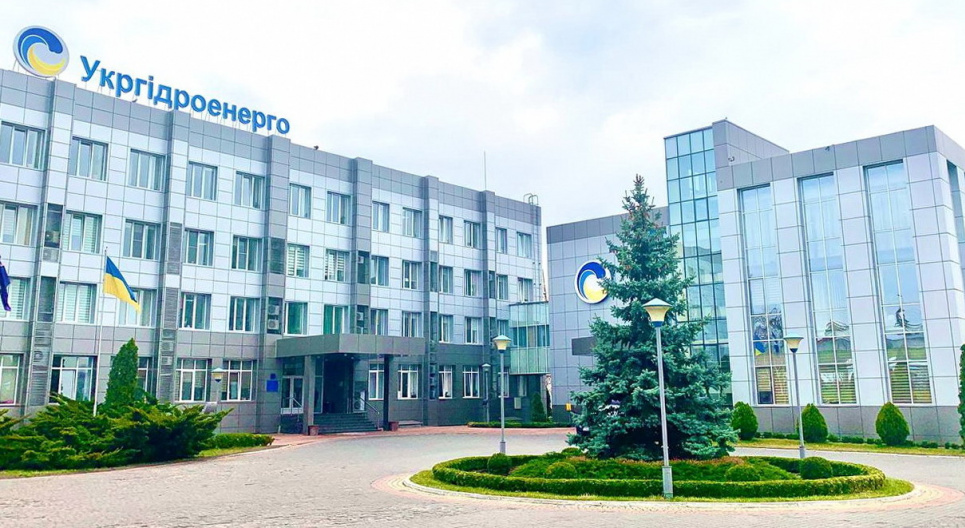 Фото: Укргідроенерго