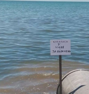 Обвал колектора у Одесі: море забарвилося в бурий колір