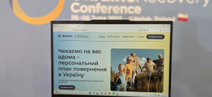  Мінсоцполітики запустило цифрову платформу «Додому» для українців за кордоном