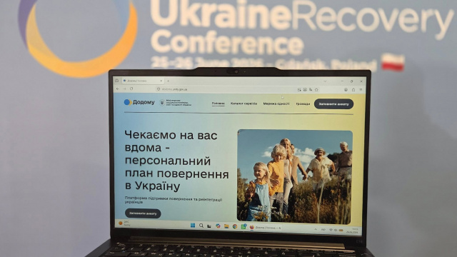  Мінсоцполітики запустило цифрову платформу «Додому» для українців за кордоном