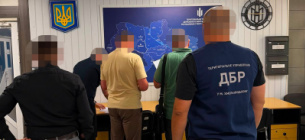 ГБР объявило о предъявлении подозрения бывшему главе Госгеокадастра Винницкой области